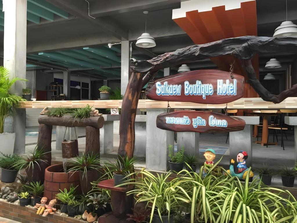 Saikaew Boutique Hotel Koh Samet Eksteriør bilde